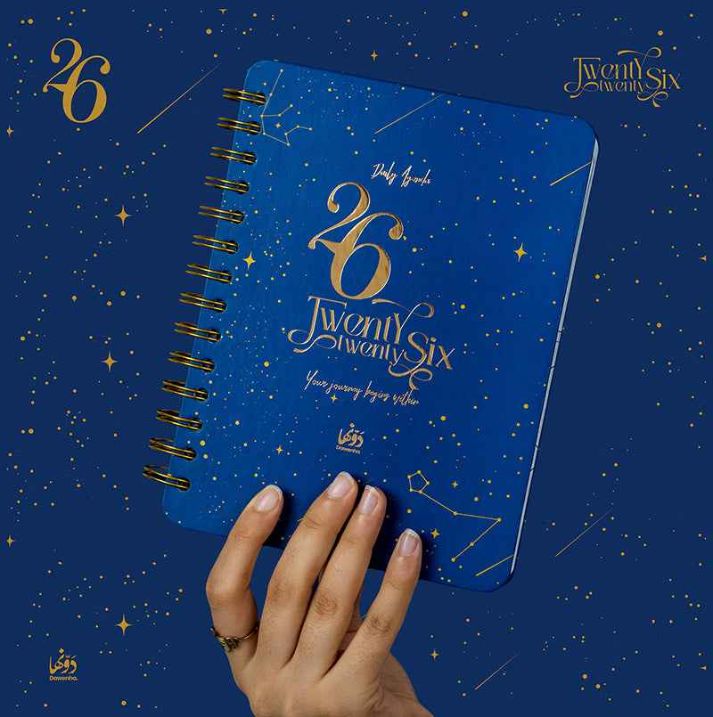 Galaxy | 2026 Agenda "English Edition" Agenda Dawenha