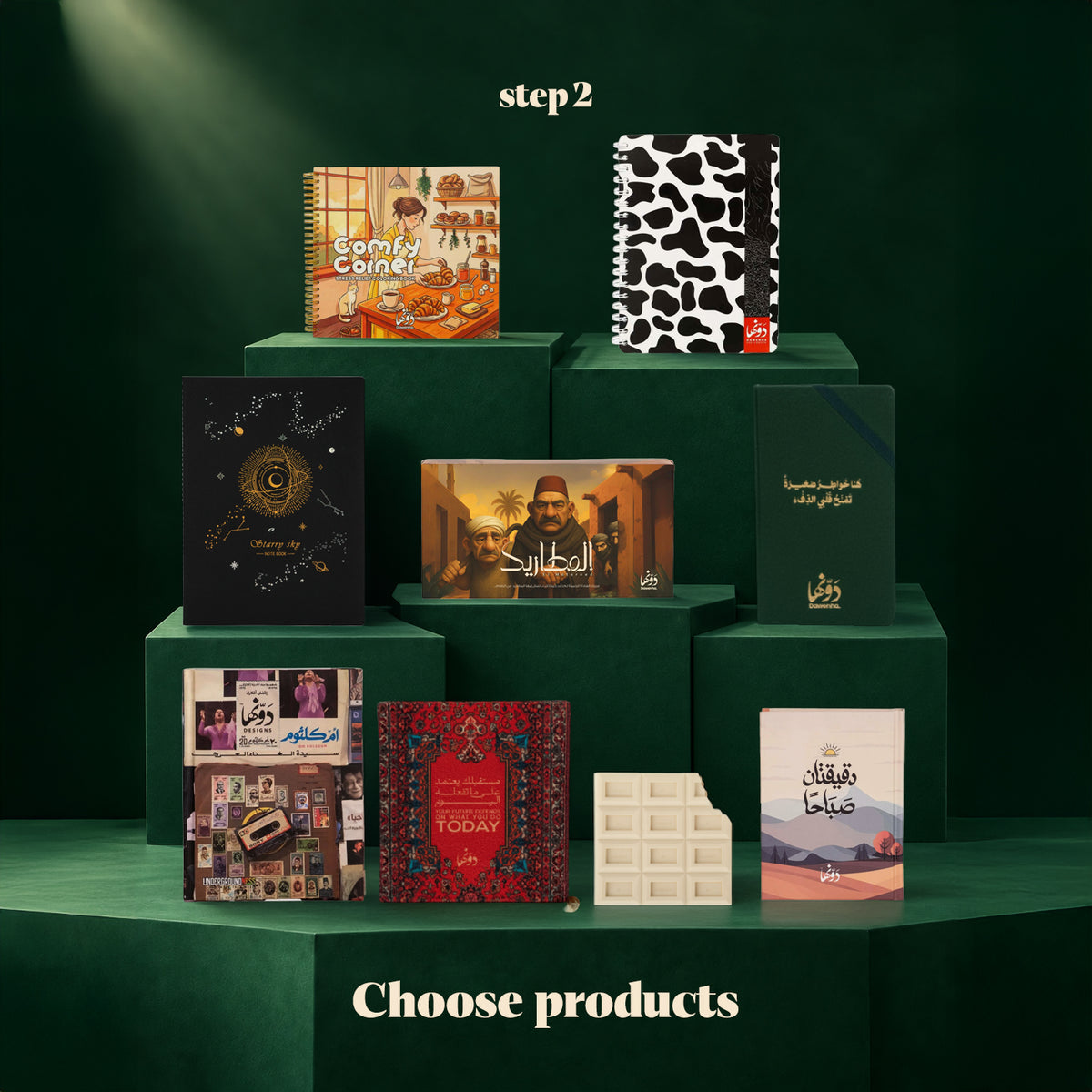 Build your gift
