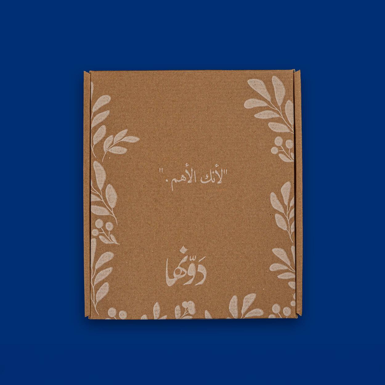 Gift Box | Laanak Alaham
