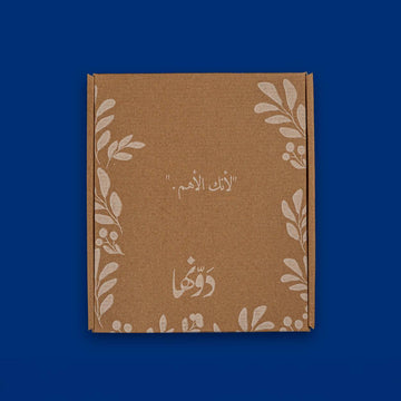 Gift Box | Laanak Alaham