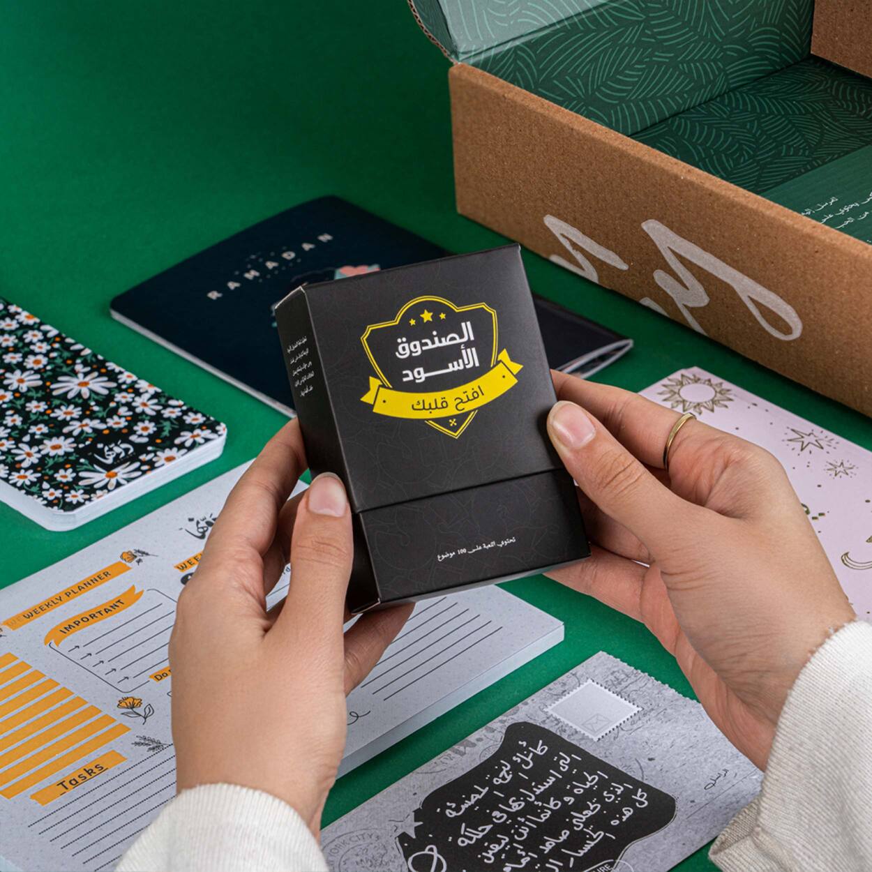 Forever | Ramadan GiftBox Dawenha