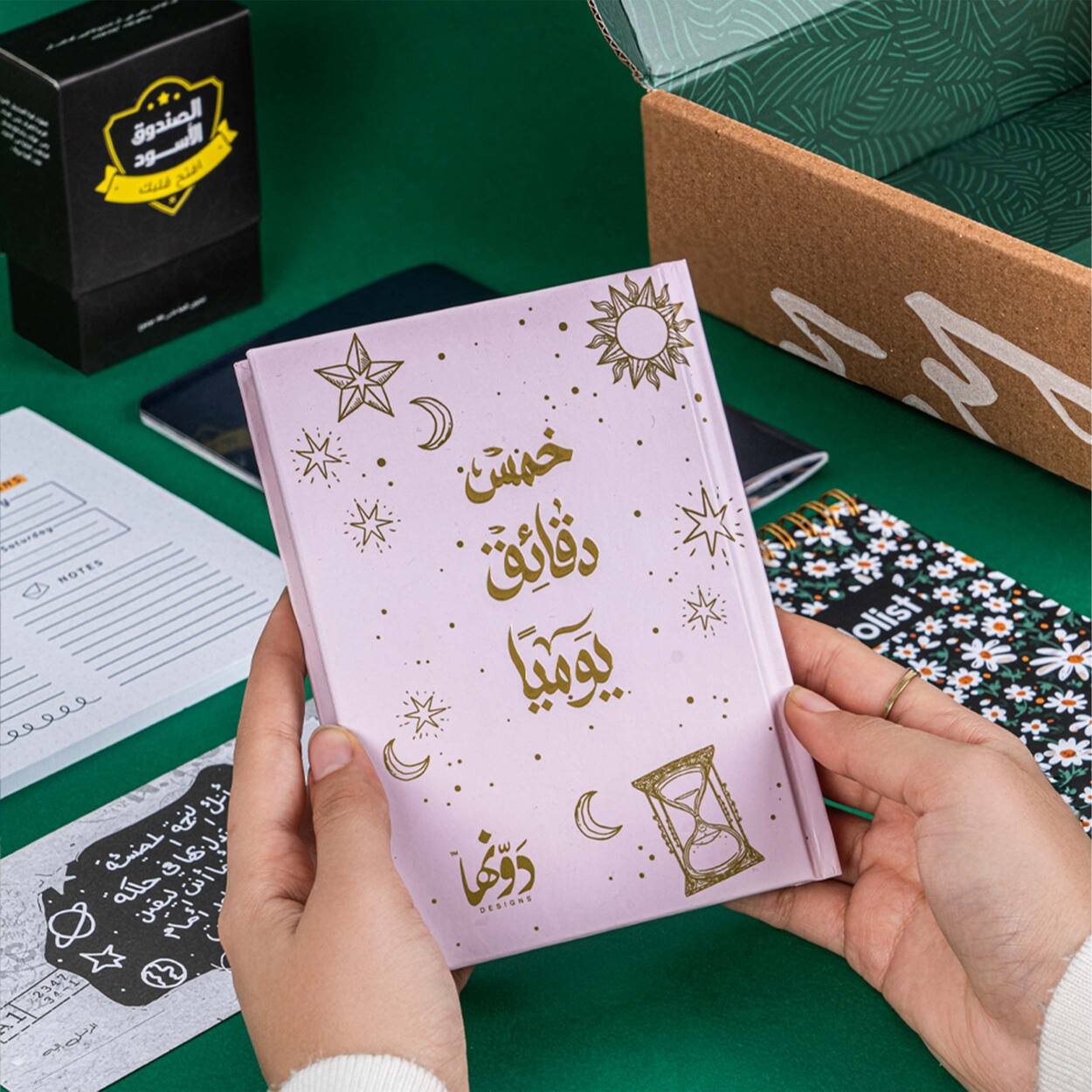 Forever | Ramadan GiftBox Dawenha