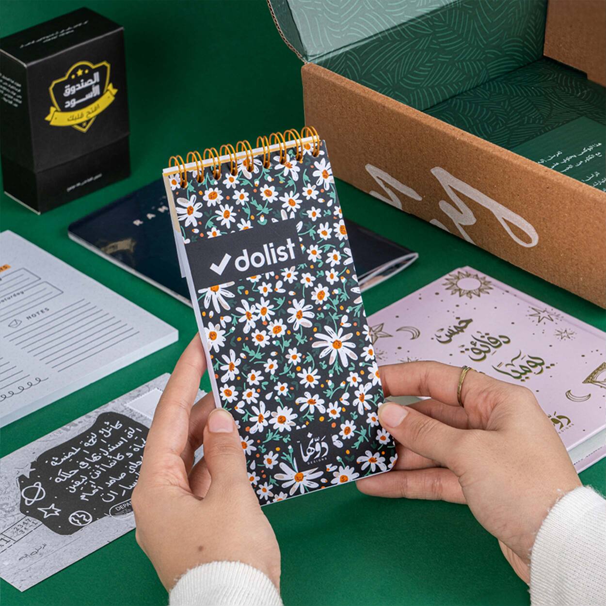 Forever | Ramadan GiftBox Dawenha