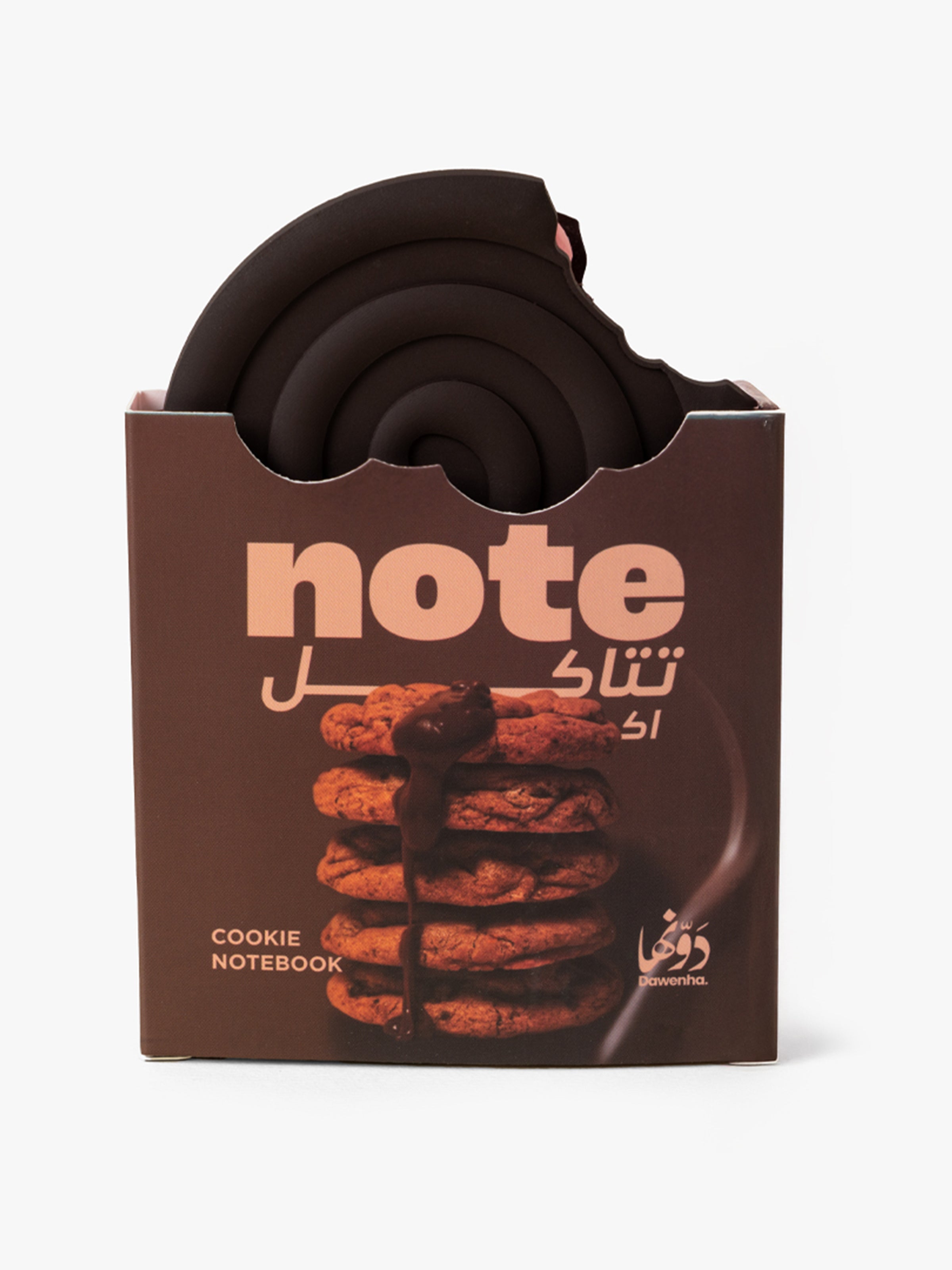 Cookie | Sweets Notebook notebook Dawenha | دونها
