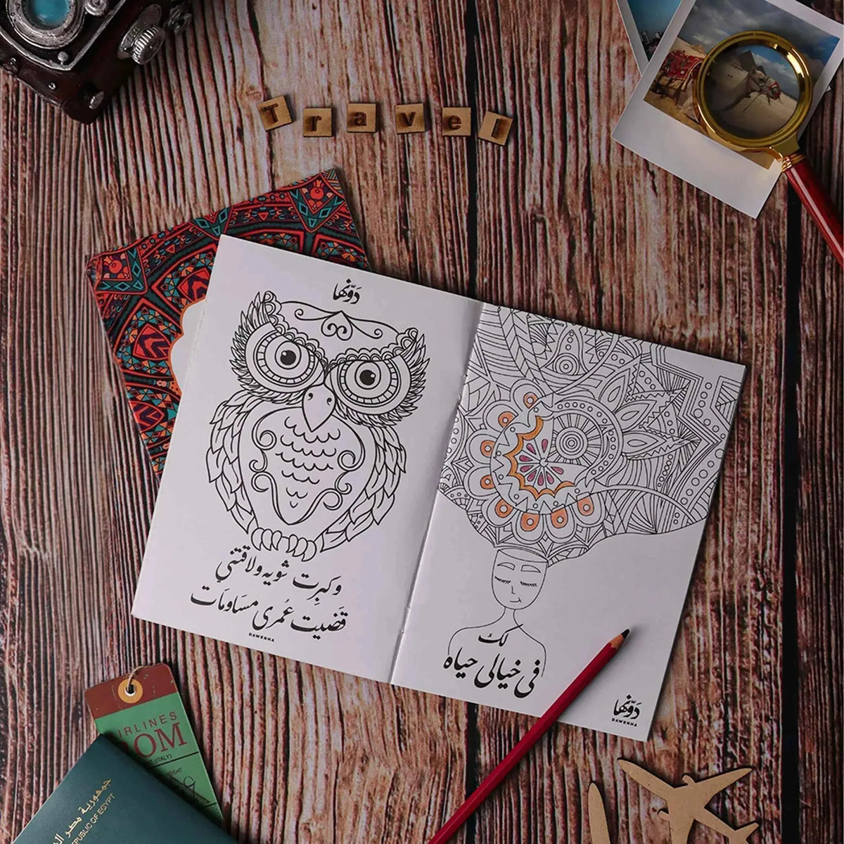 Round the Corner | Package notebook Dawenha