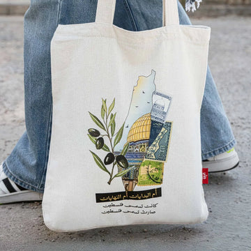 Tote Bag | Om Elbdayat
