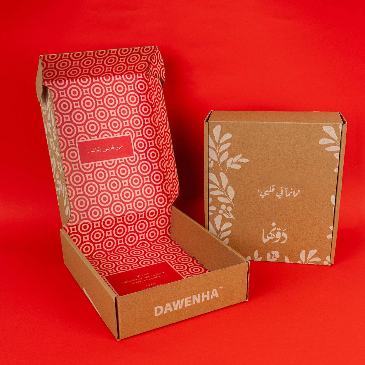 Gift Box | Dayman fi Qalbi