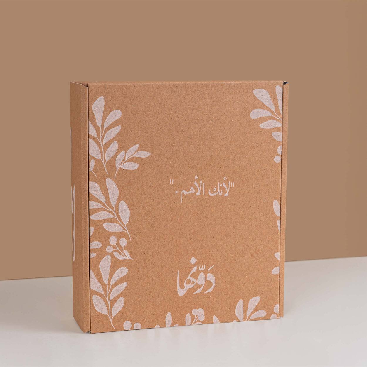 Elaaham | Ramadan GiftBox Dawenha | دونها