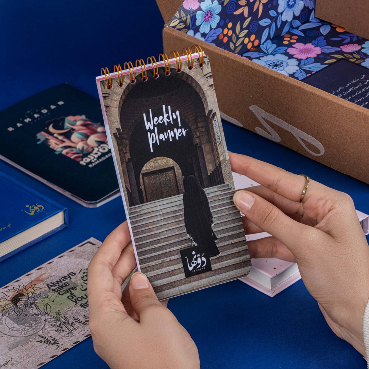 Elaaham | Ramadan GiftBox Dawenha | دونها