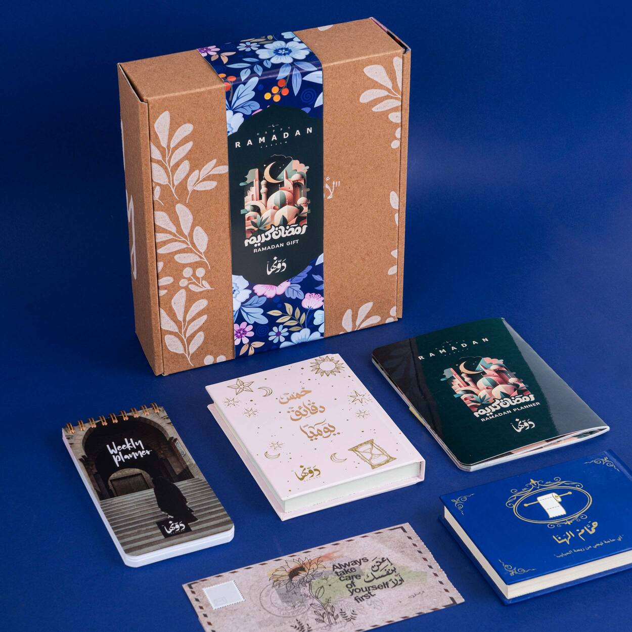 Elaaham | Ramadan GiftBox Dawenha | دونها