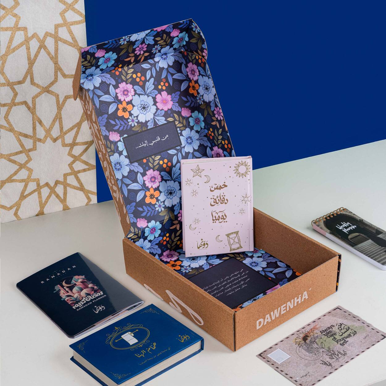 Elaaham | Ramadan GiftBox Dawenha | دونها