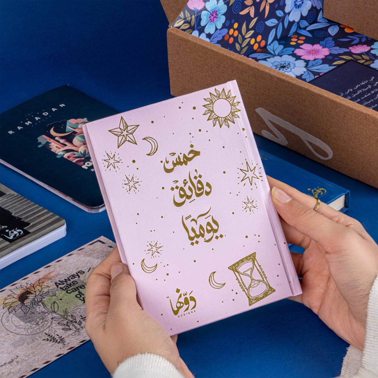 Elaaham | Ramadan GiftBox Dawenha | دونها