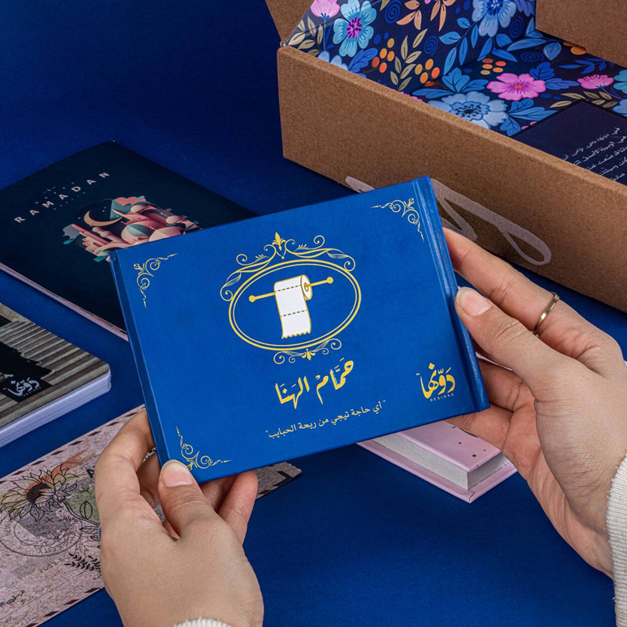 Elaaham | Ramadan GiftBox Dawenha | دونها