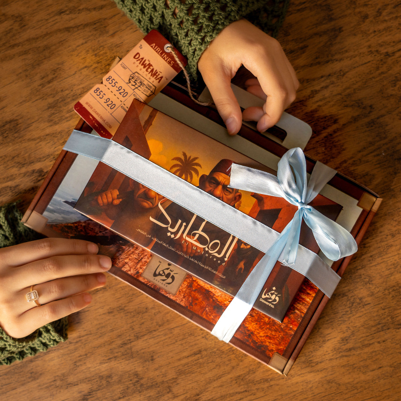 Bundle | أجازات - المطاريد