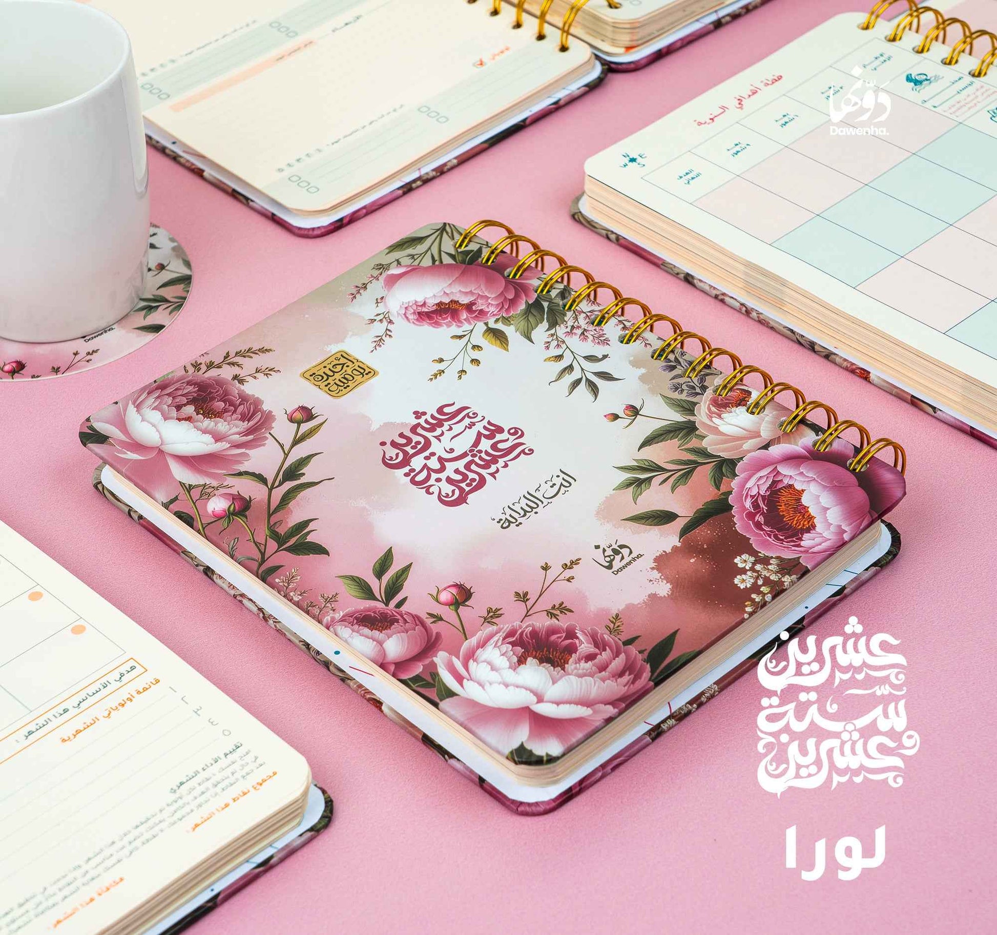 Laura | 2026 Agenda Agenda Dawenha