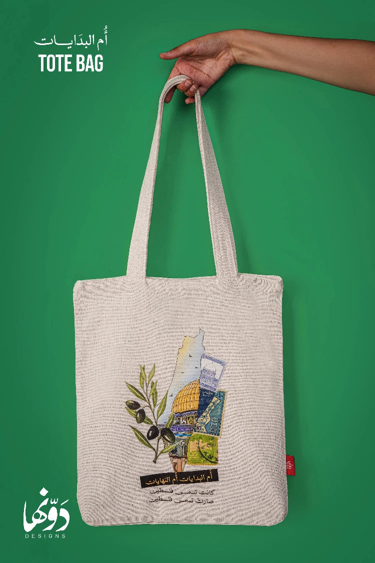 Tote Bag | Om Elbdayat