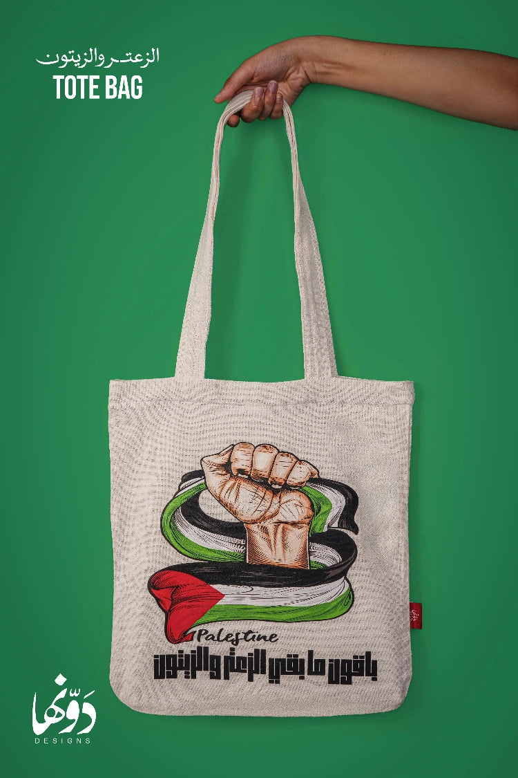 Tote Bag | Elzatar W ElZiton