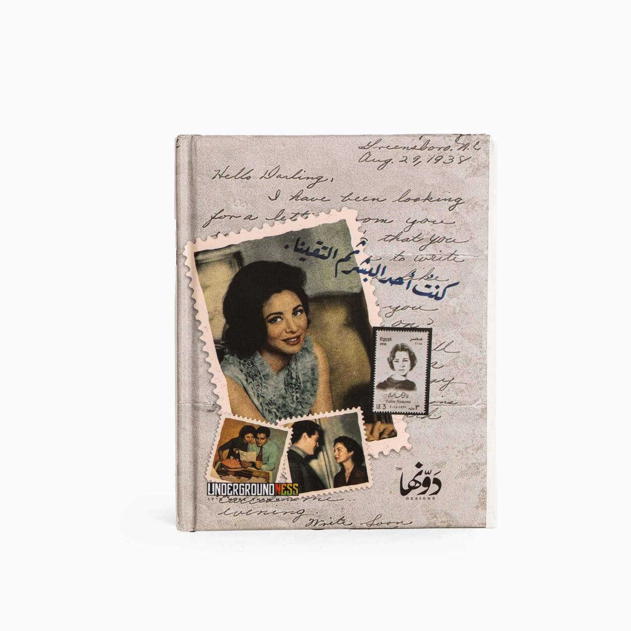 Faten Hmama  | Pocket Notebook