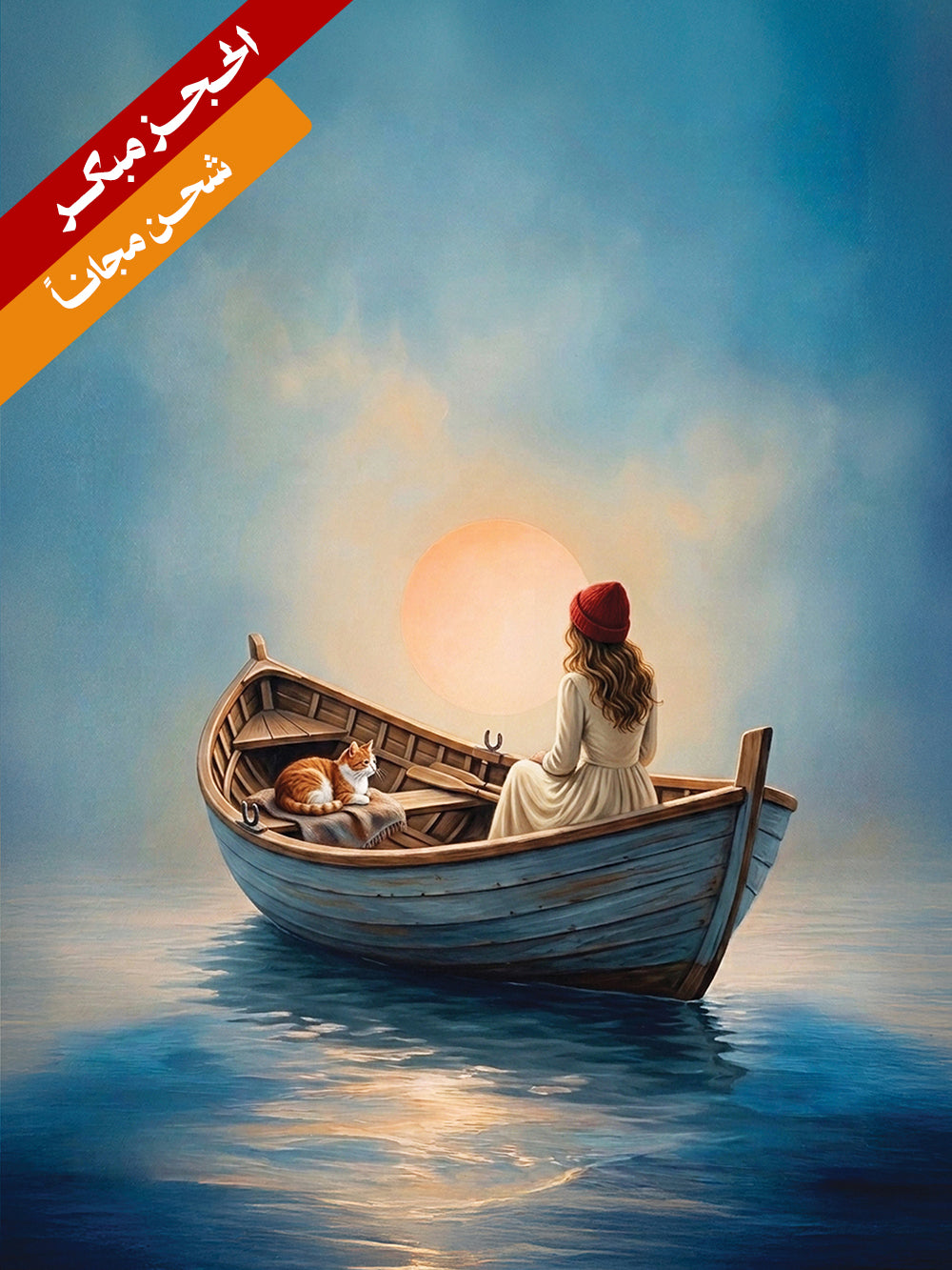 مرسى| Gift box 2027