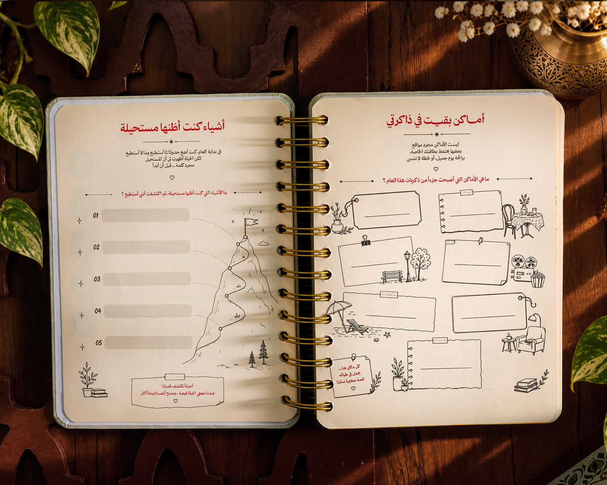 رونق | Agenda 2027