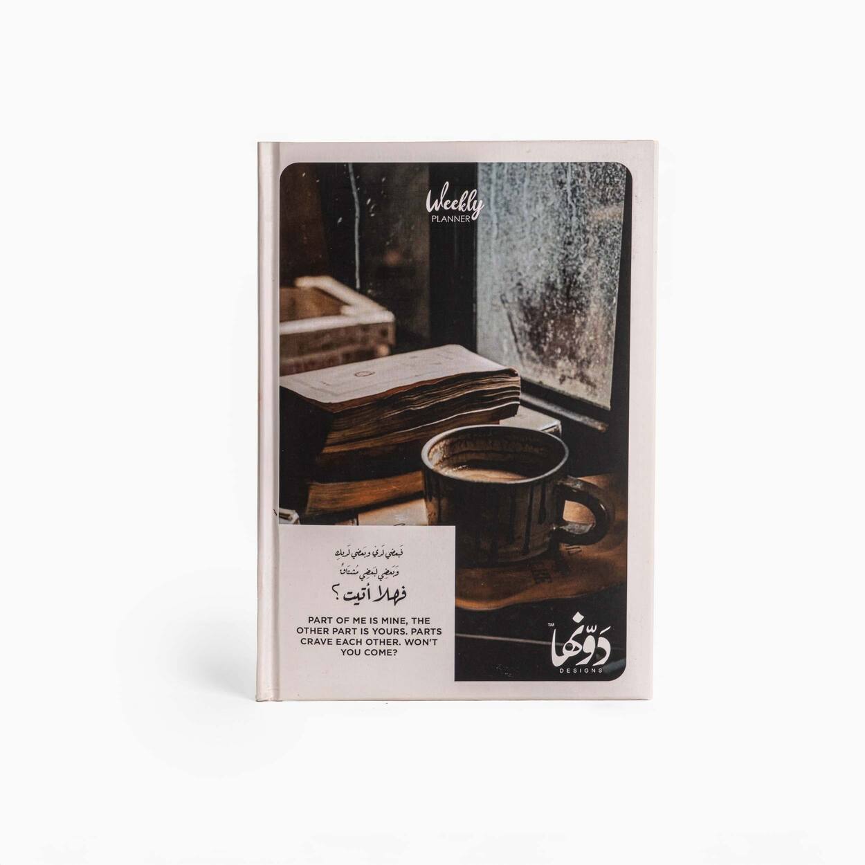 F Hala Atyt | Planner