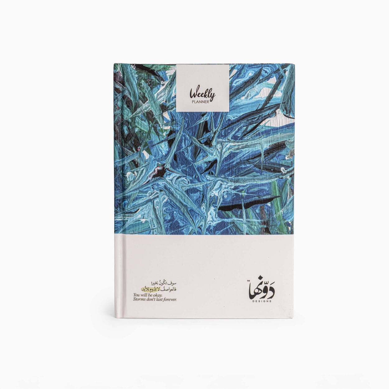 Sawf Takon Bikhayr | Planner + Poster