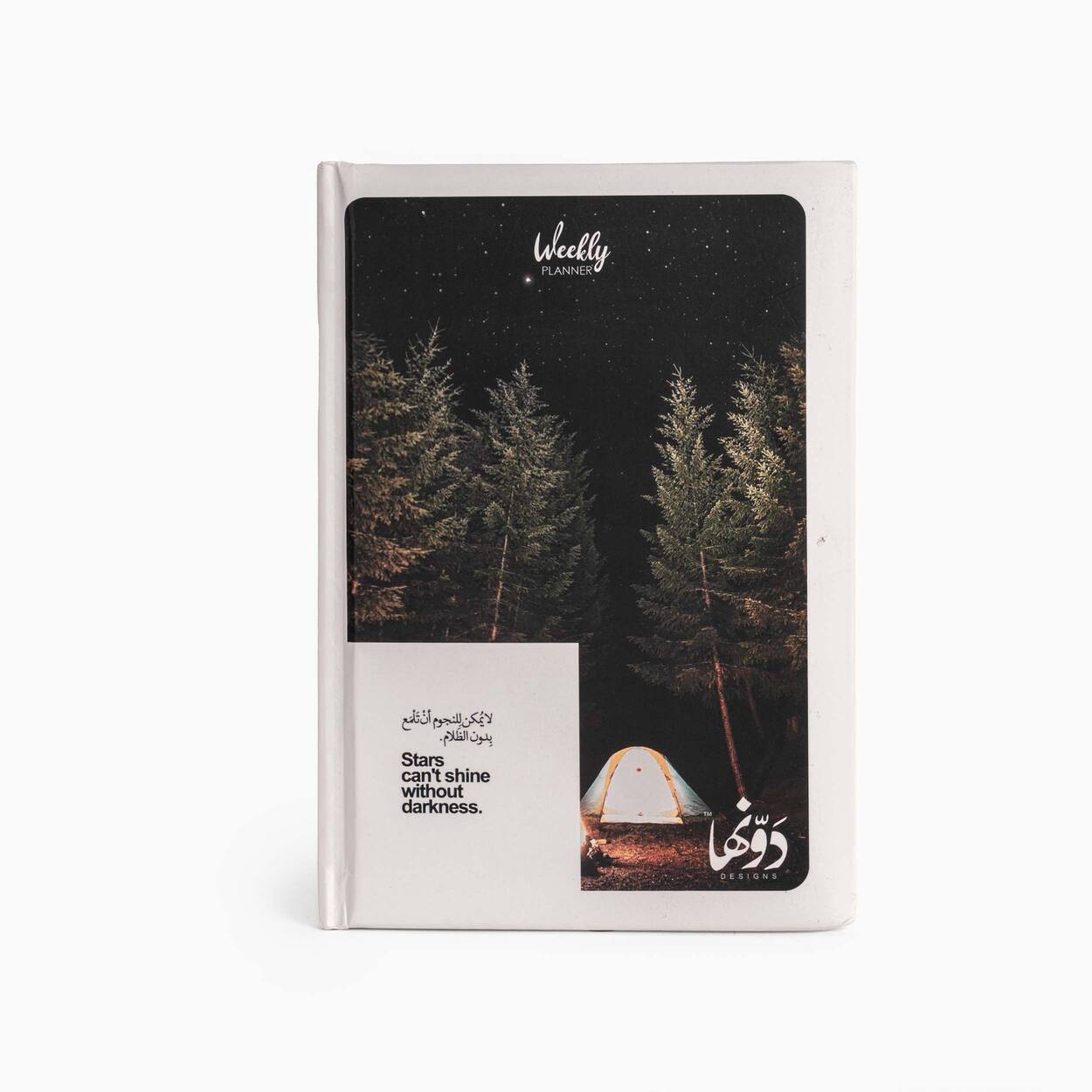 La Yomken L Elnegom | Planner