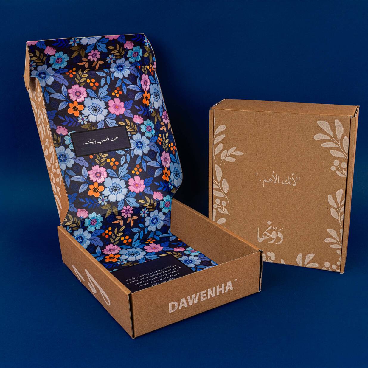 Gift Box | Laanak Alaham