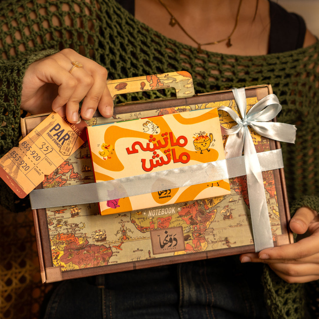 Bundle | أجازات - ماتشي ماتش