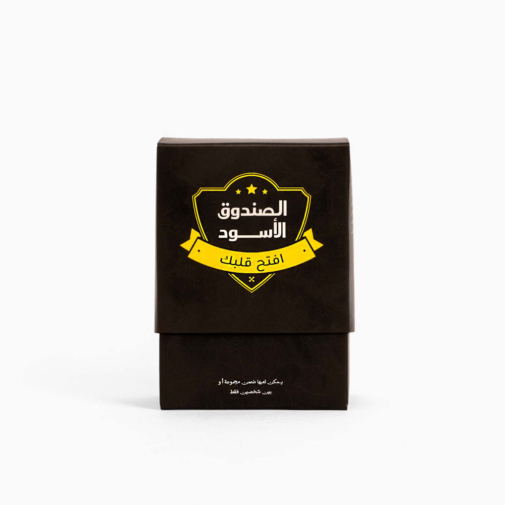 Black Box | Games games Dawenha | دونها