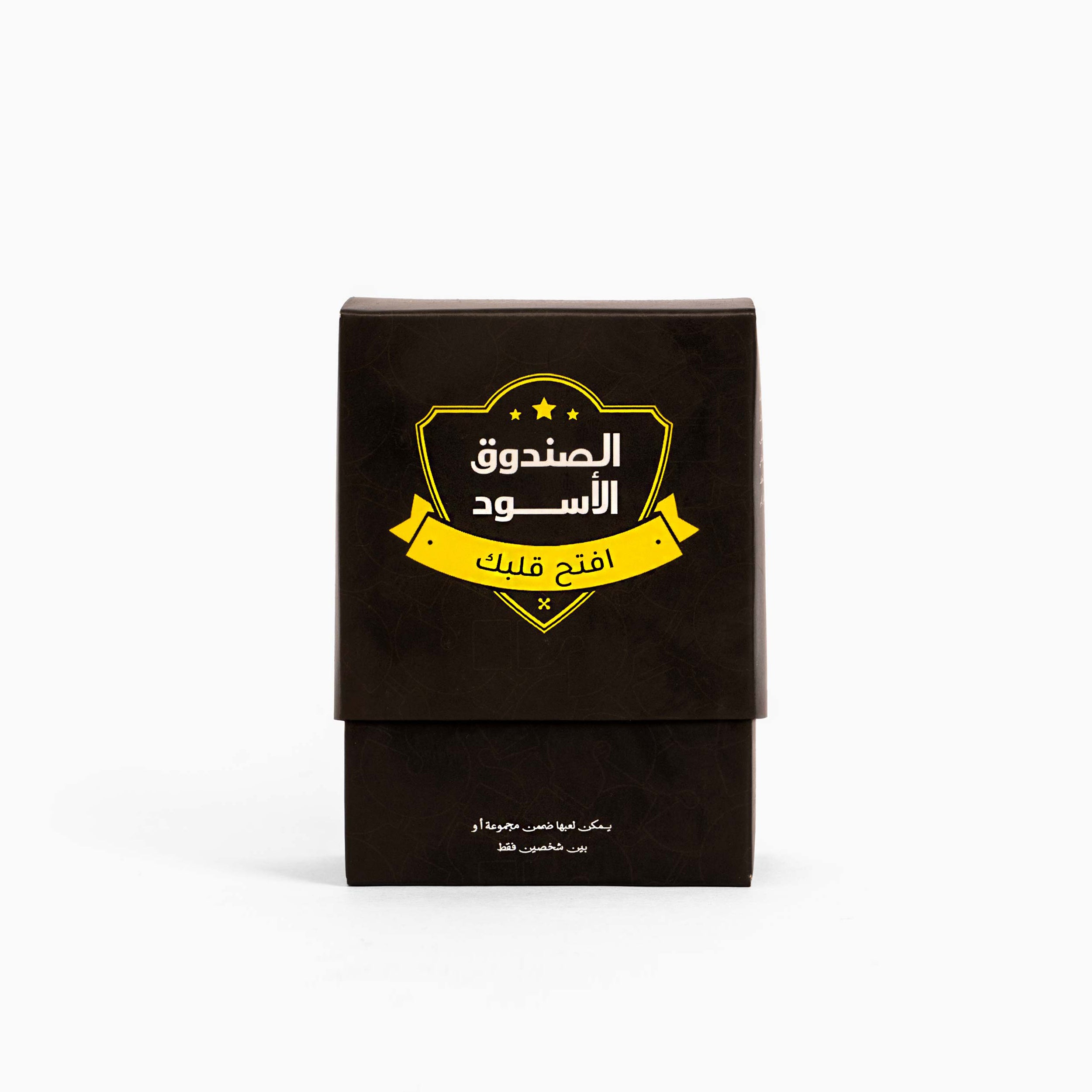 Black Box | Games