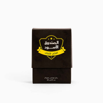 Black Box | Games