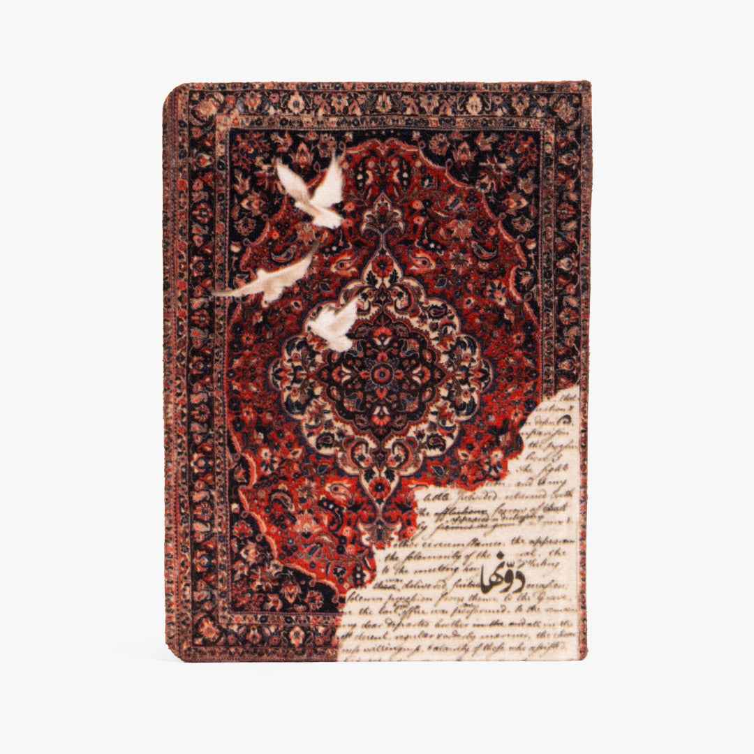 Maktoub - مكتوب | Safezone Notebook Notebooks Dawenha | دونها
