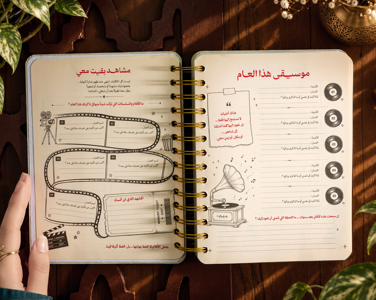 رونق | Agenda 2027
