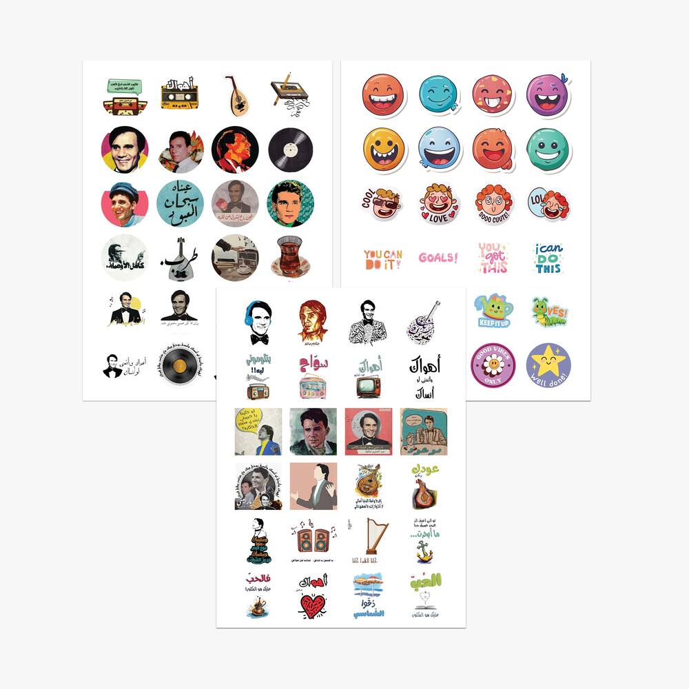 Abd Elhalim Hafez | Pocket Notebook Dawenha | دونها