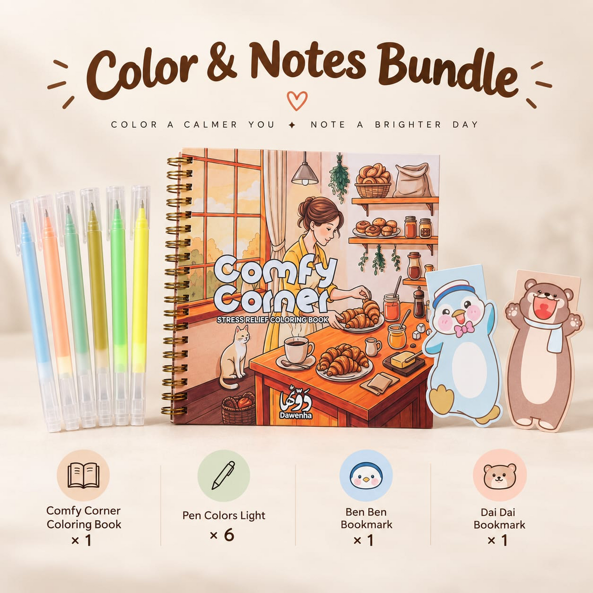 Color & Notes | Bundle Dawenha
