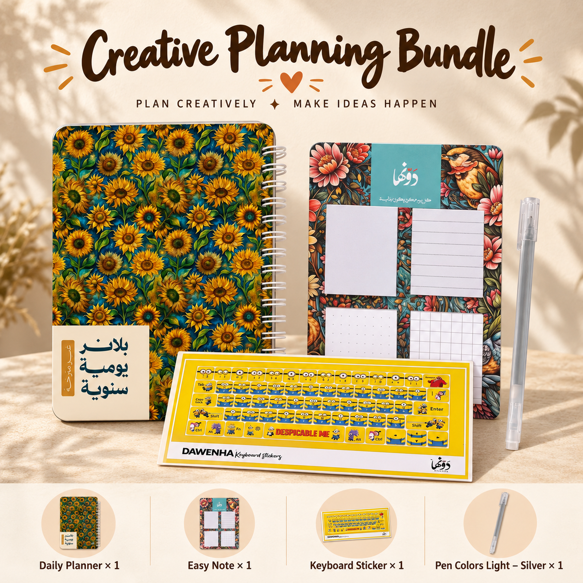 Creative Planning | Bundle