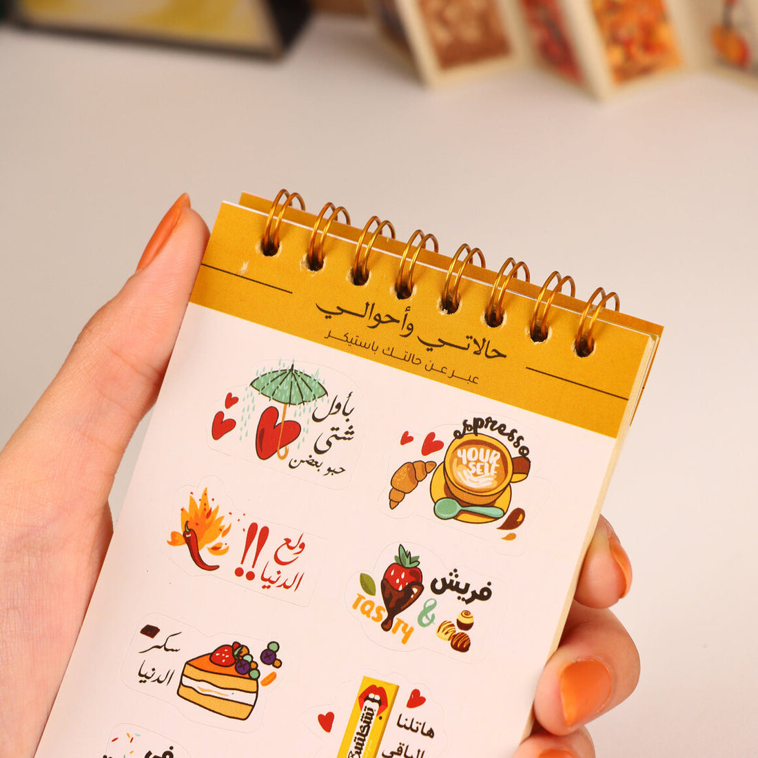 Zyada Caramel