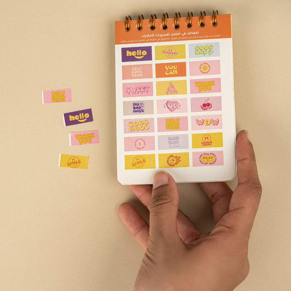 Zyada Caramel | Ashbliya Dawenha