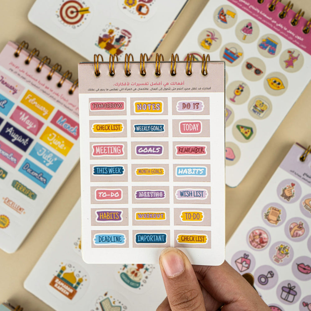 Zyada Caramel | Ashbliya Dawenha