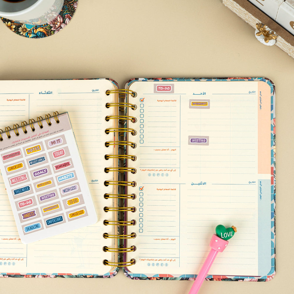 Zyada Caramel | Ashbliya Dawenha