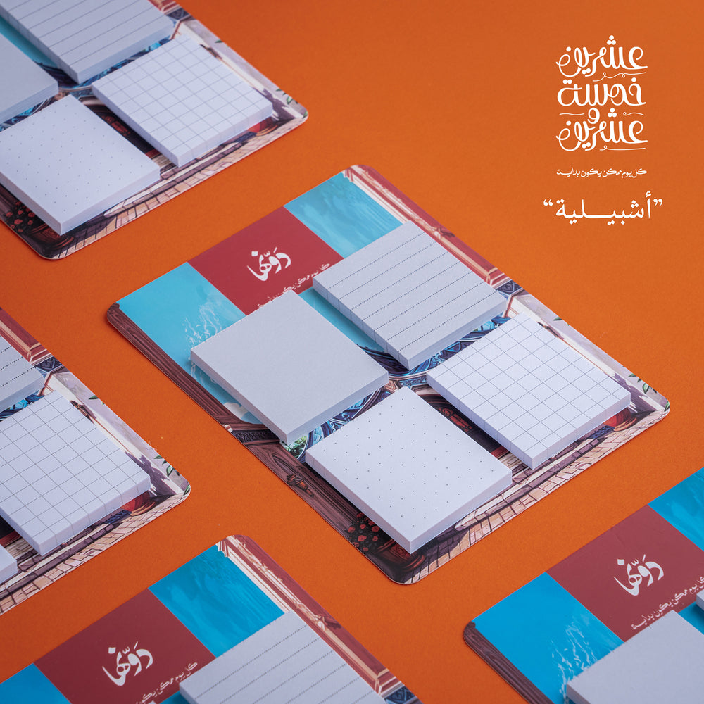 Easy Note | Ashbliya