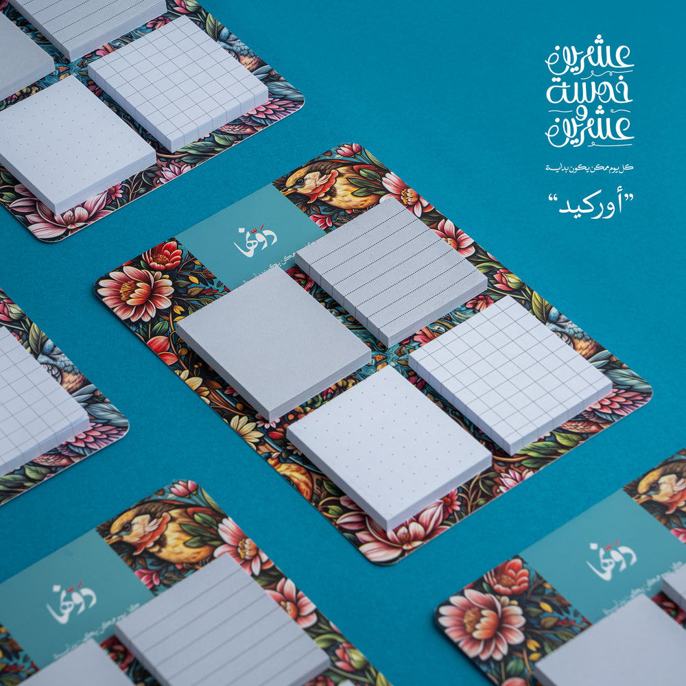 Easy Note | Orchid