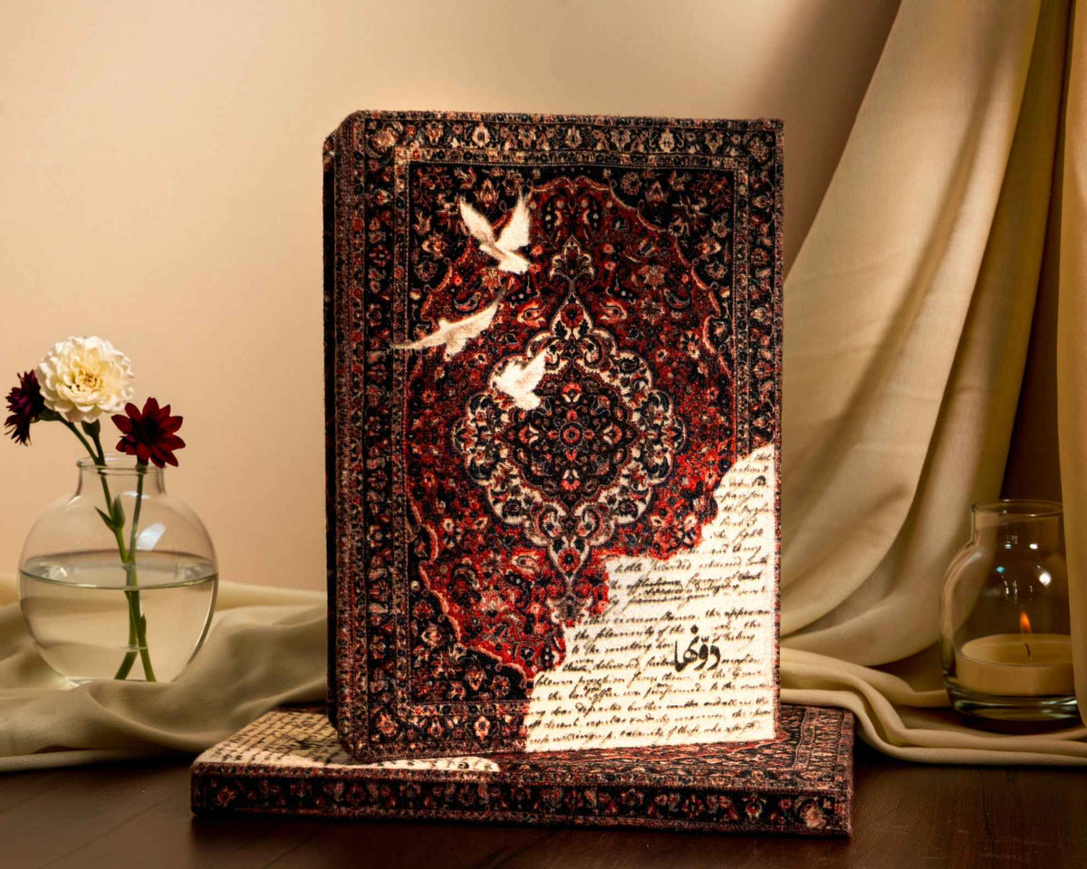 Maktoub - مكتوب | Safezone Notebook Notebooks Dawenha | دونها