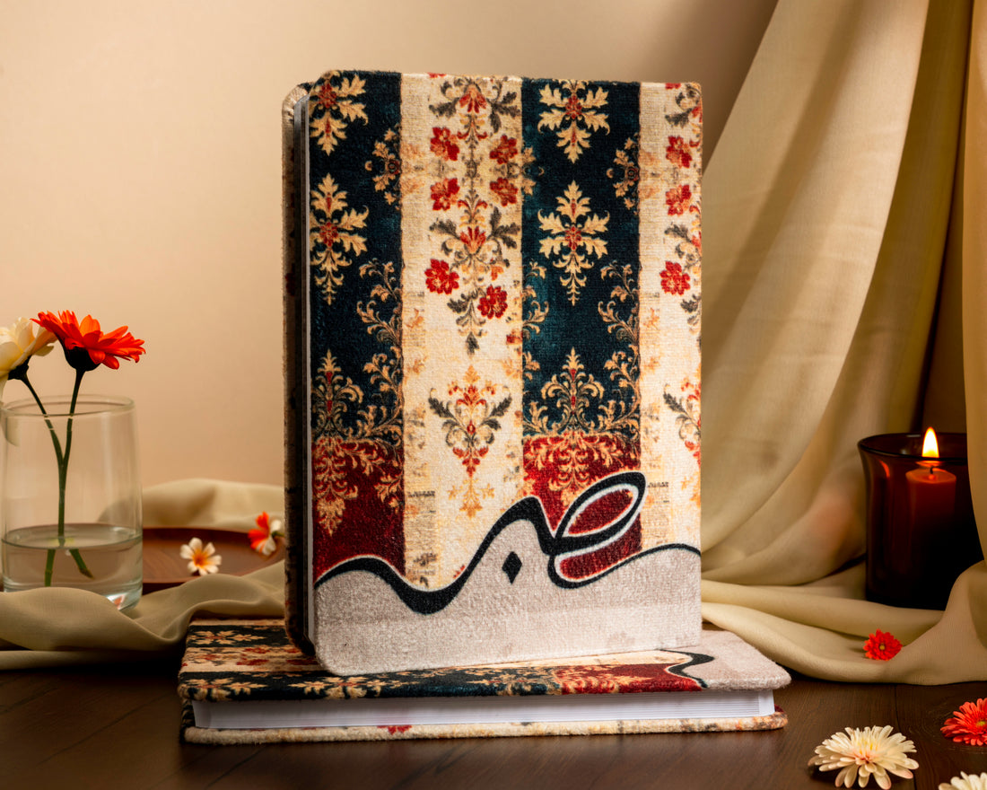 Yaqeen - يقين | Safezone Notebook Notebooks Dawenha | دونها