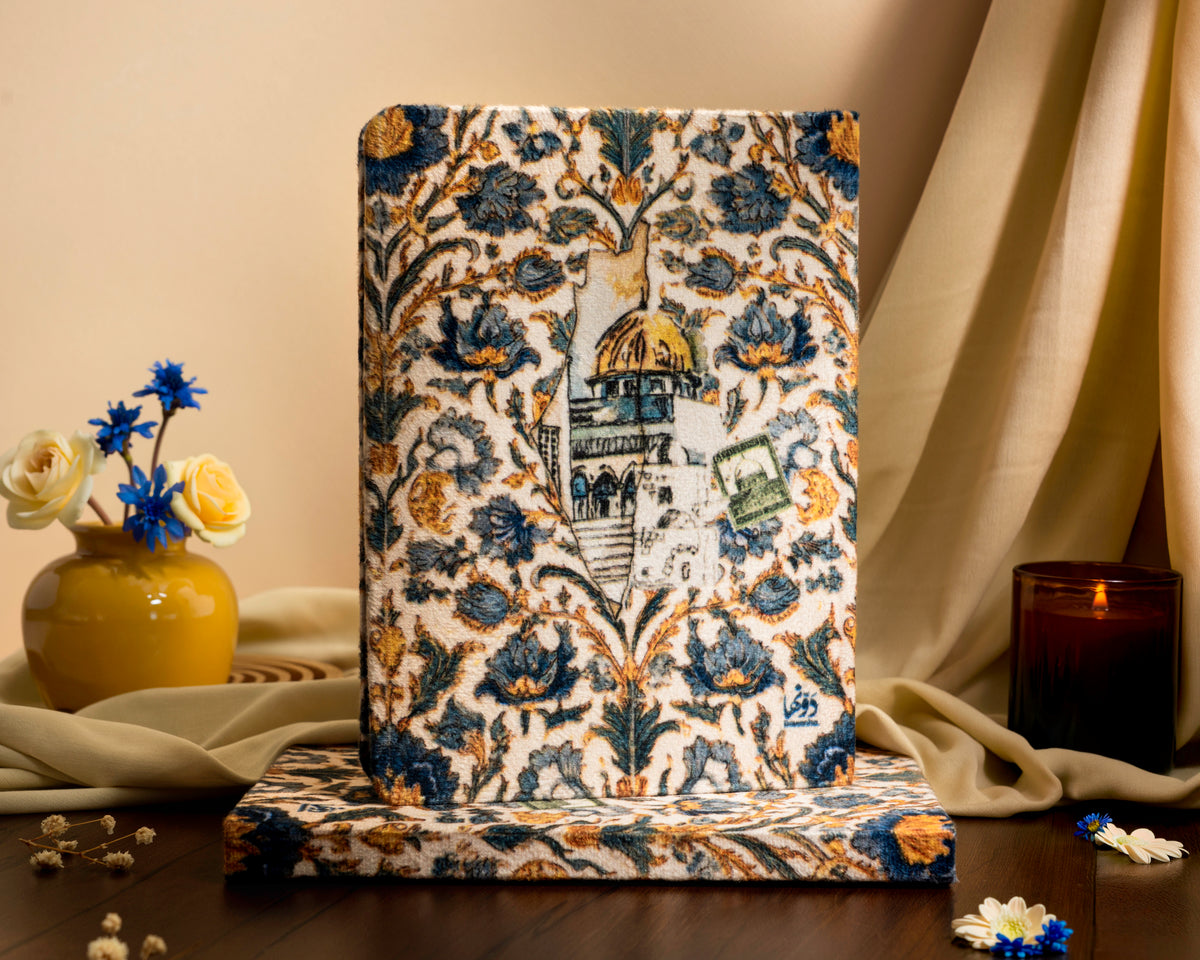 Salam - سلام | Safezone Notebook Notebooks Dawenha | دونها