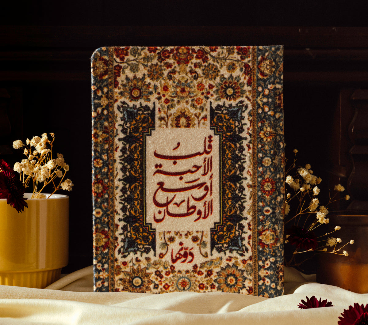 Heart of loved | Safezone Notebook