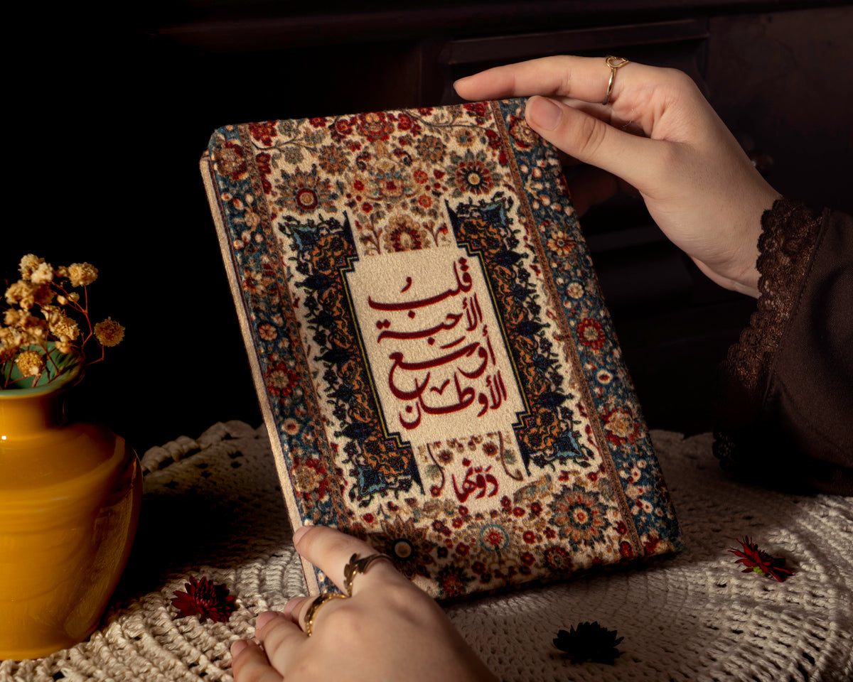 Heart of loved | Safezone Notebook