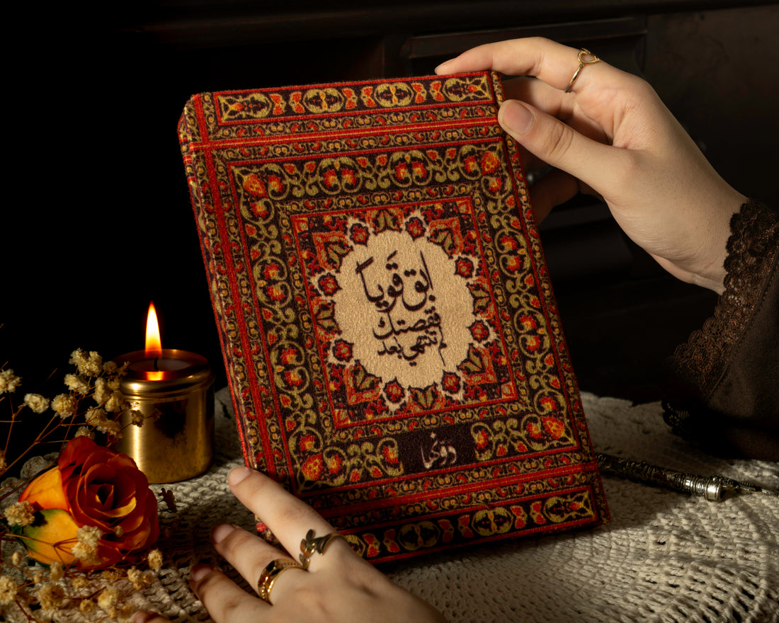 Be Strong | Safezone Notebook Notebooks Dawenha | دونها