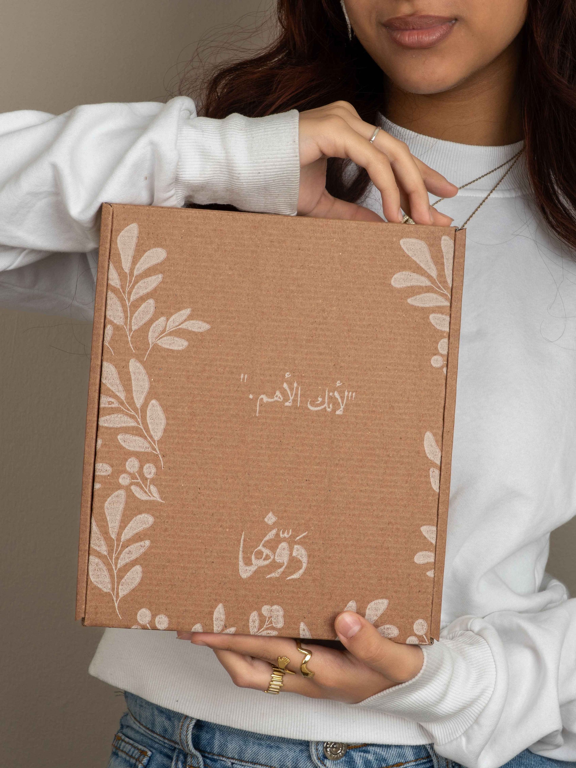 Bundle Azure Dawenha | دونها